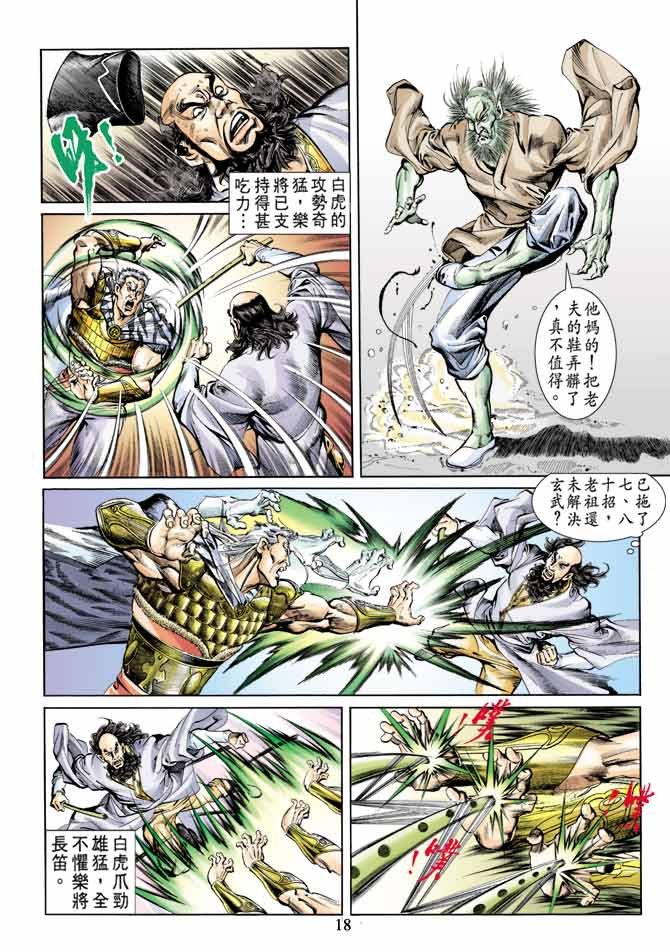 第60回