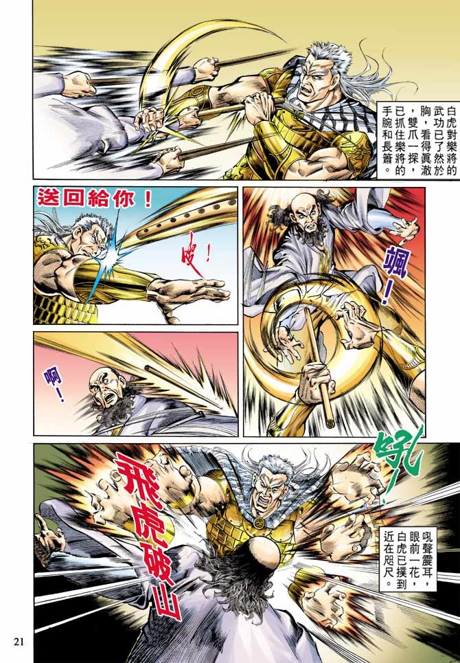 第60回