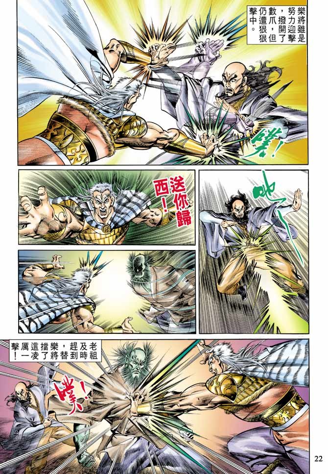 第60回
