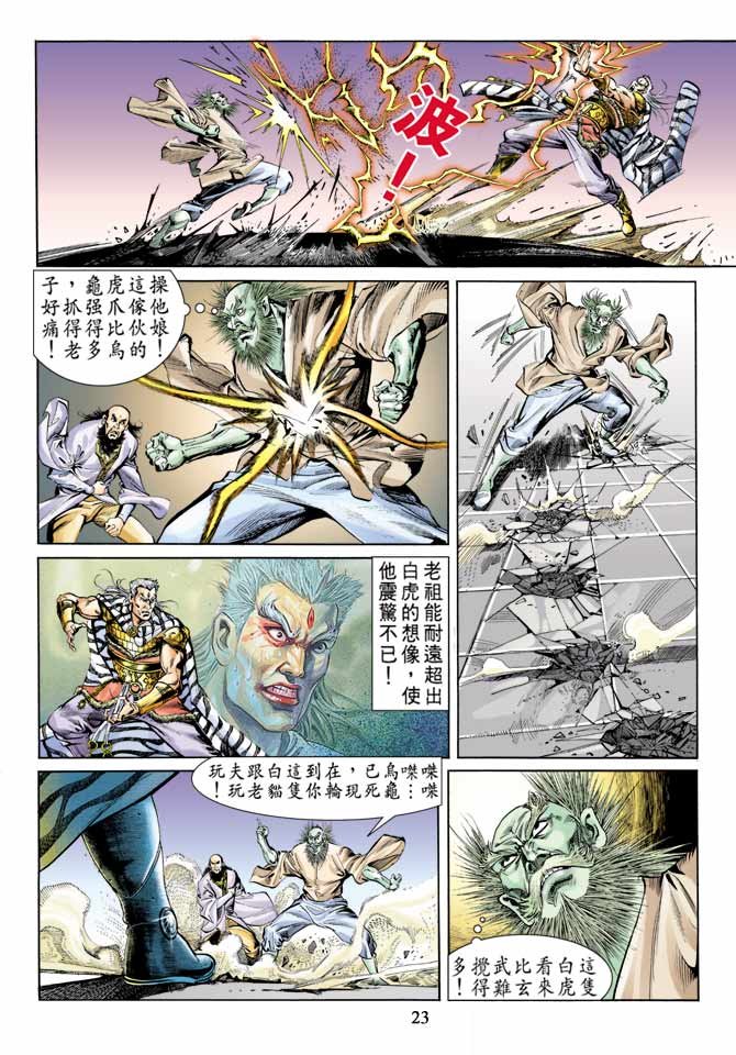 第60回