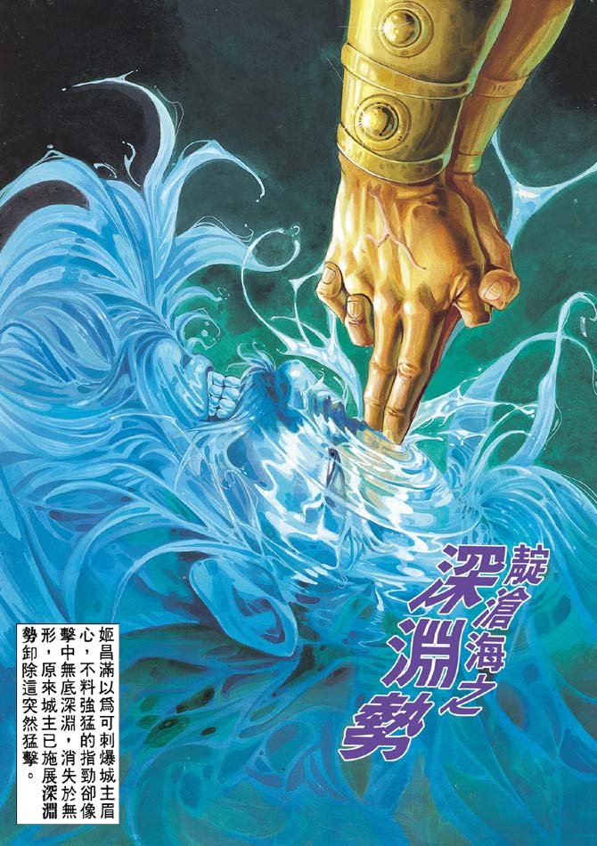 第61回