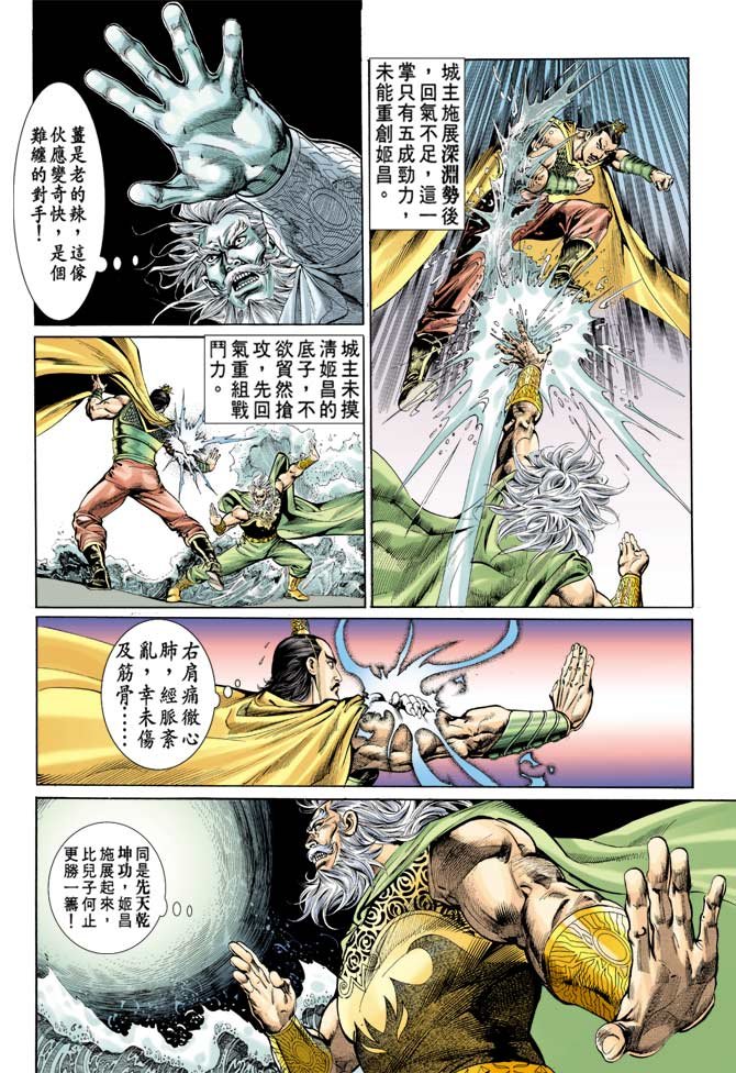 第61回