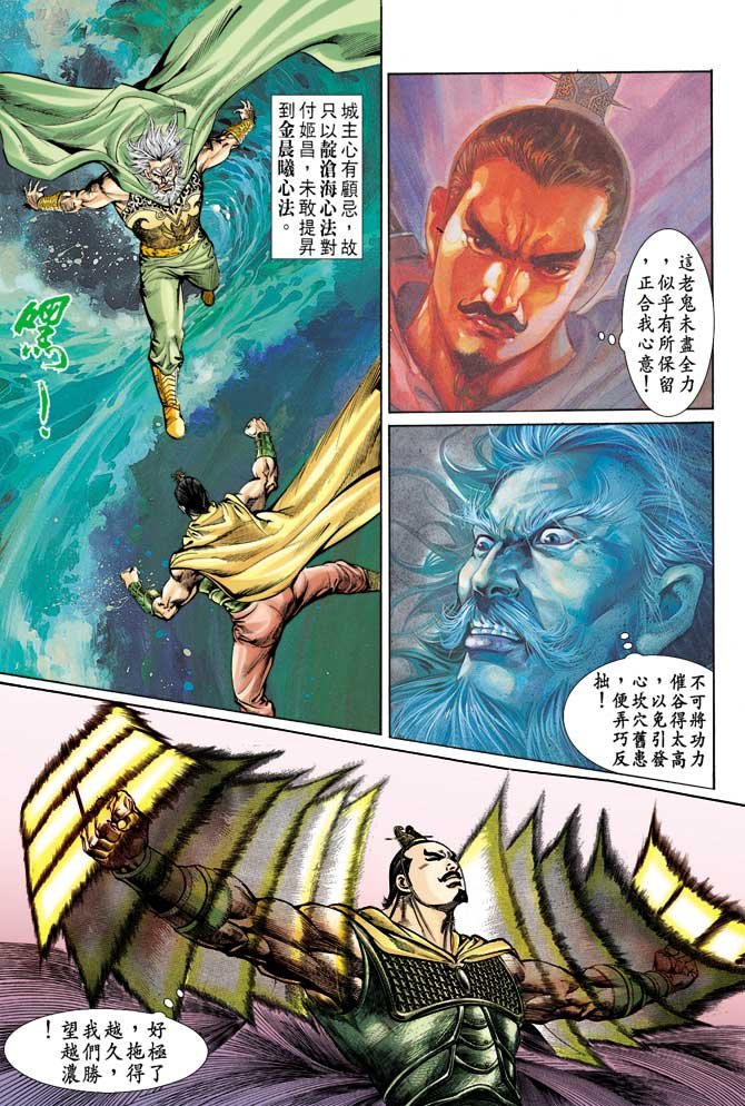 第61回