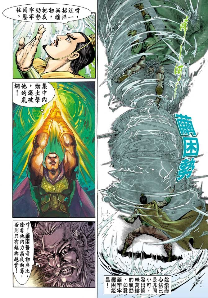 第61回