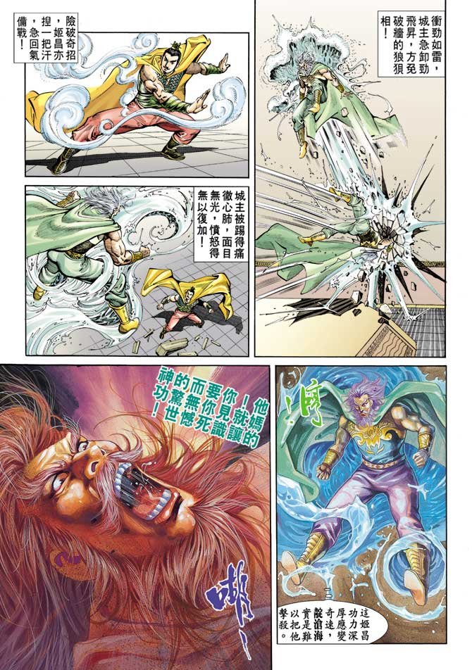 第61回