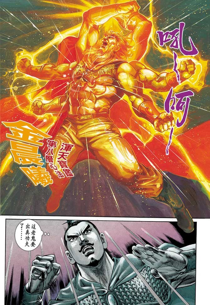 第61回