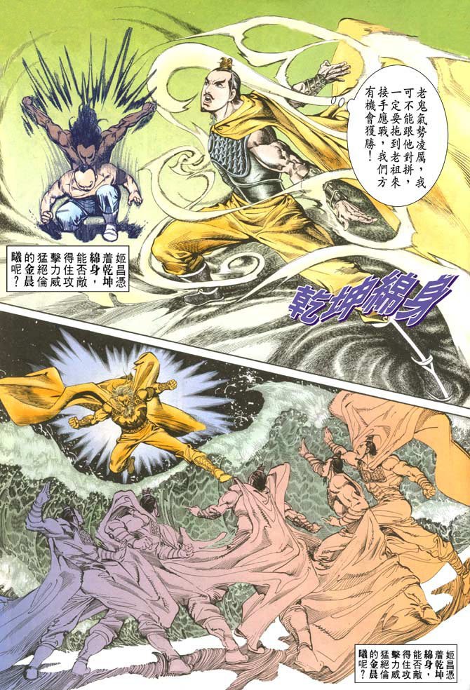 第61回