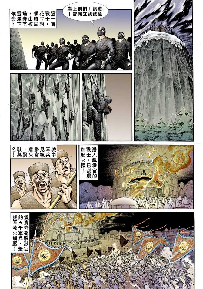 第61回