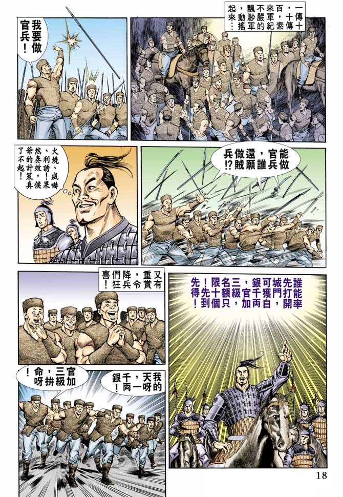 第61回