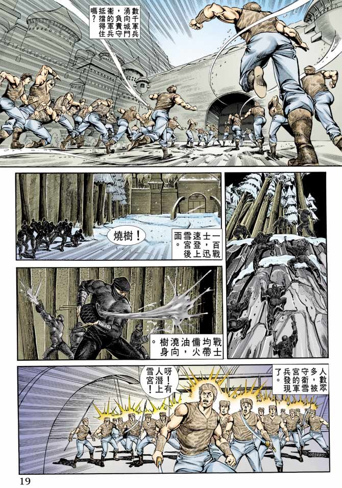 第61回