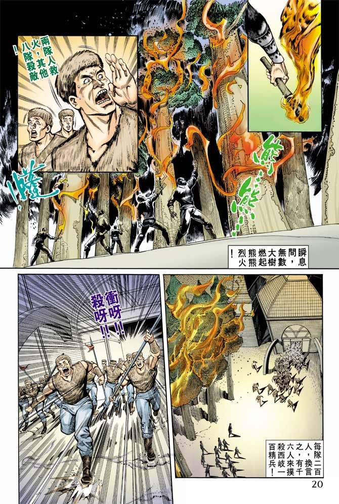 第61回