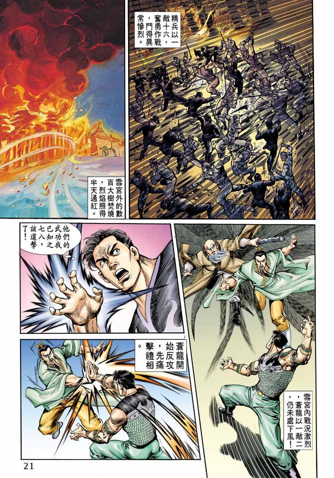 第61回