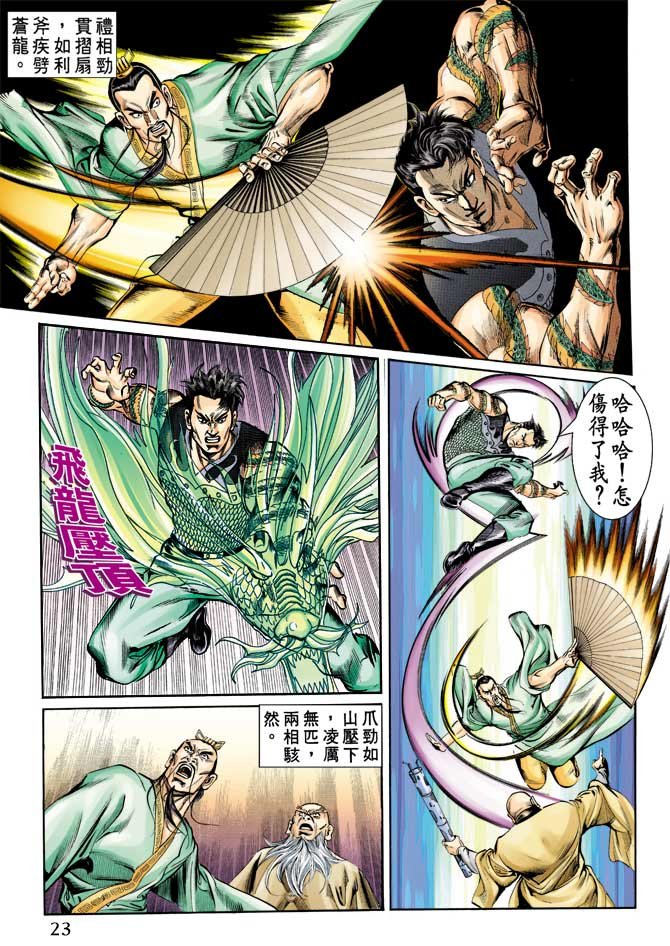 第61回