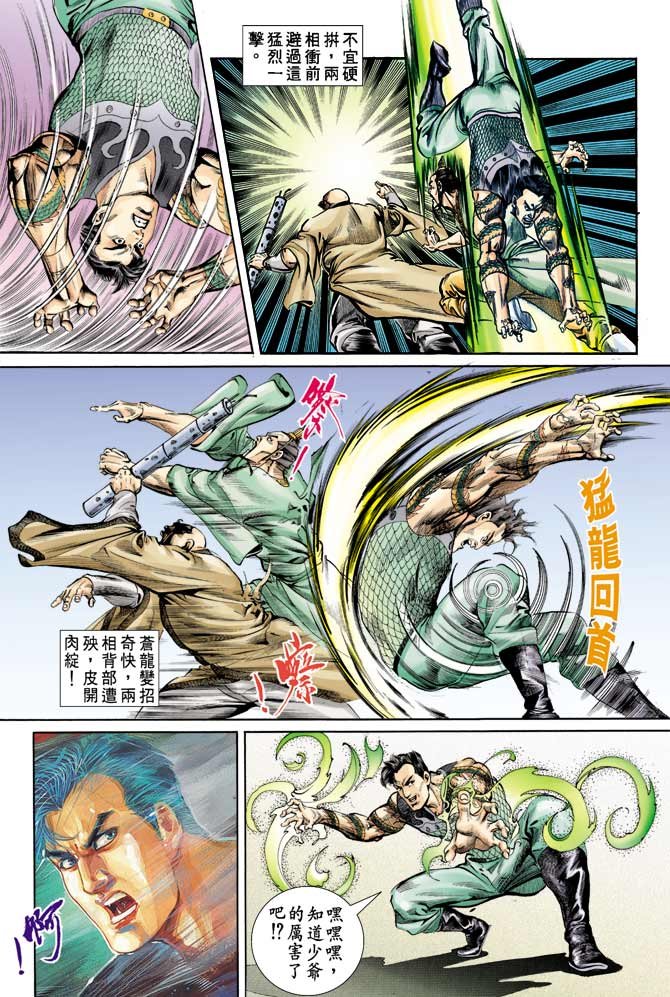 第61回