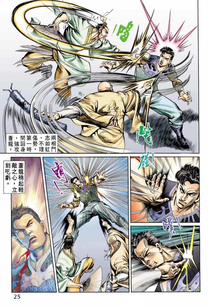 第61回