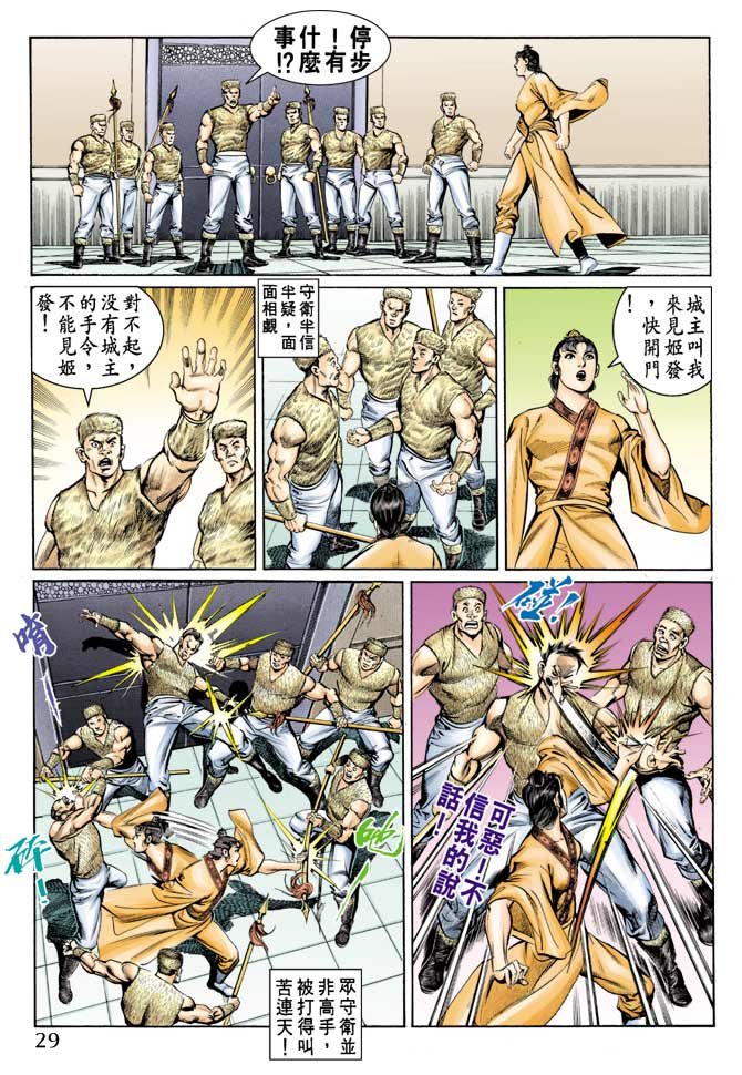 第61回