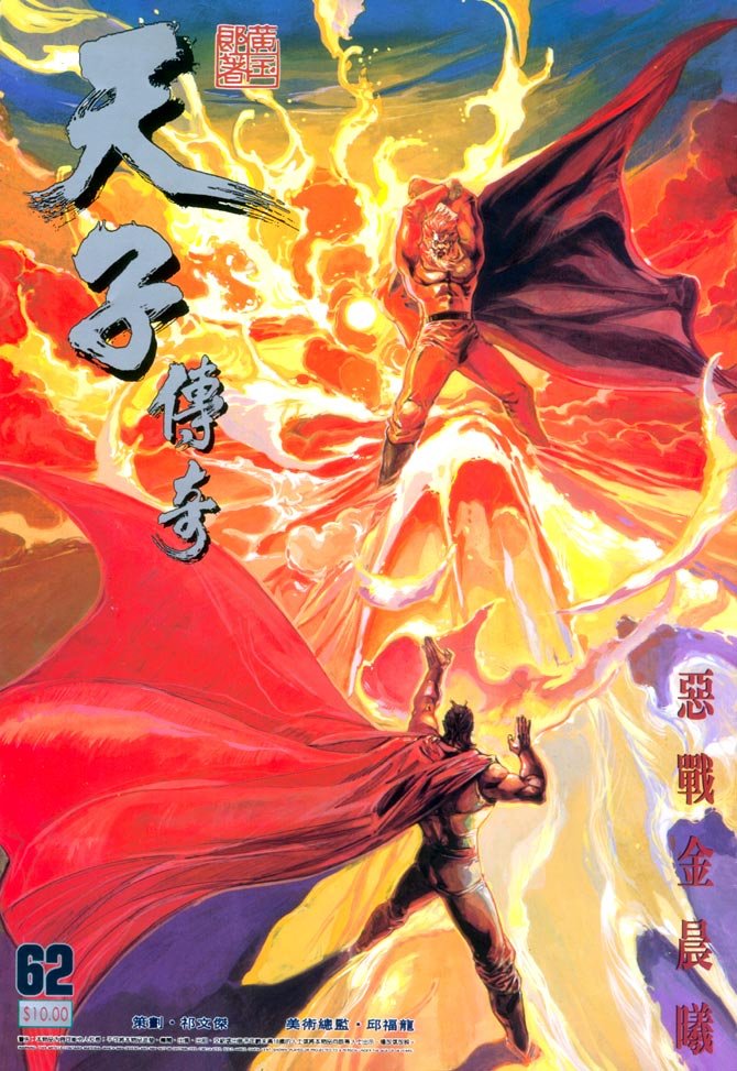 第62回