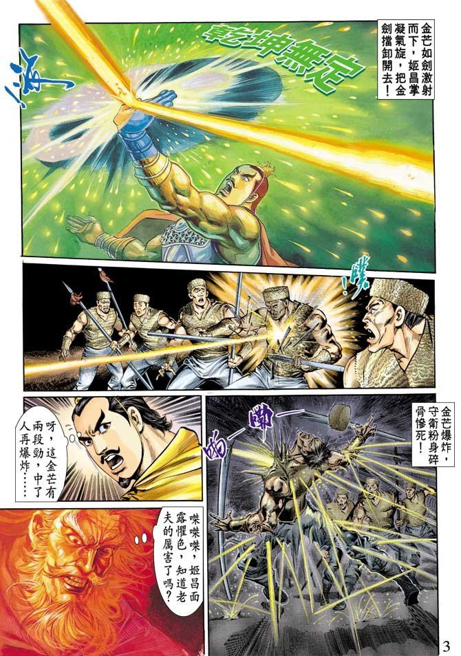 第62回