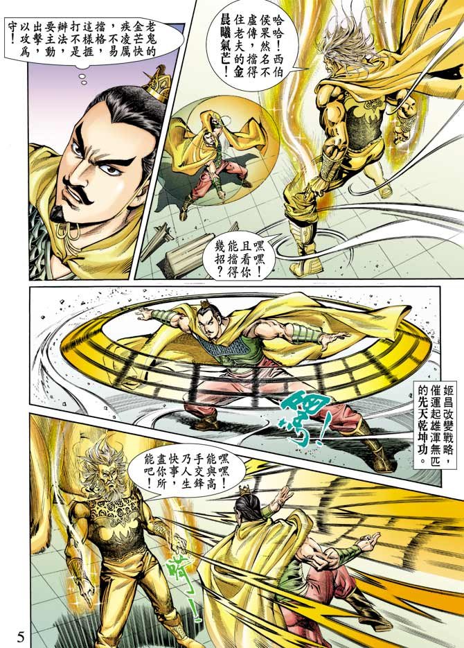 第62回