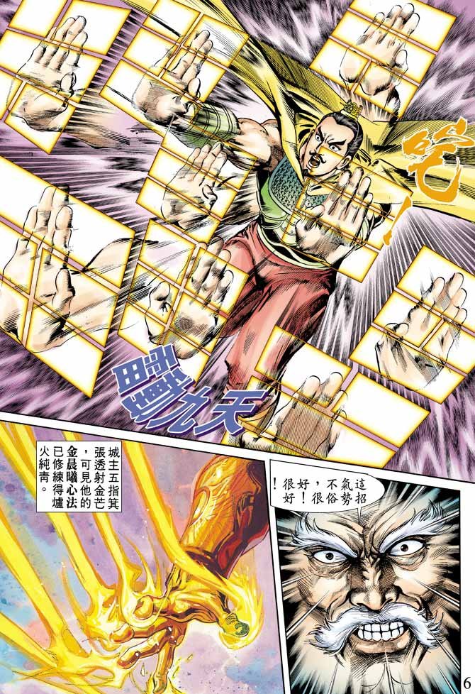 第62回