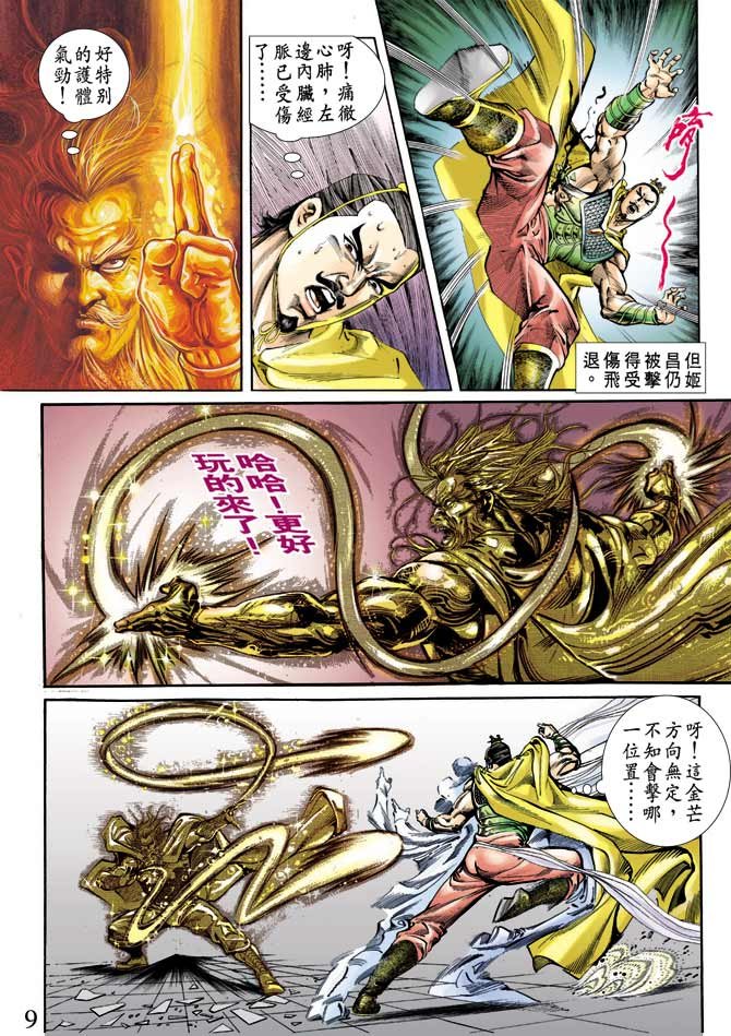 第62回