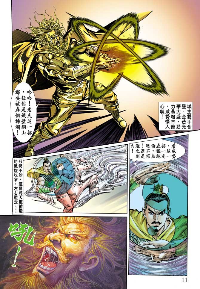 第62回