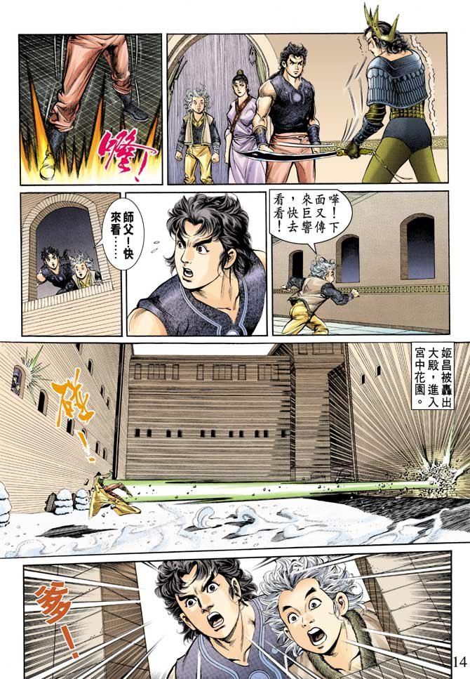 第62回