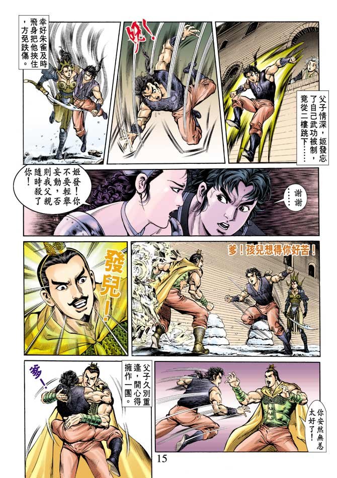第62回