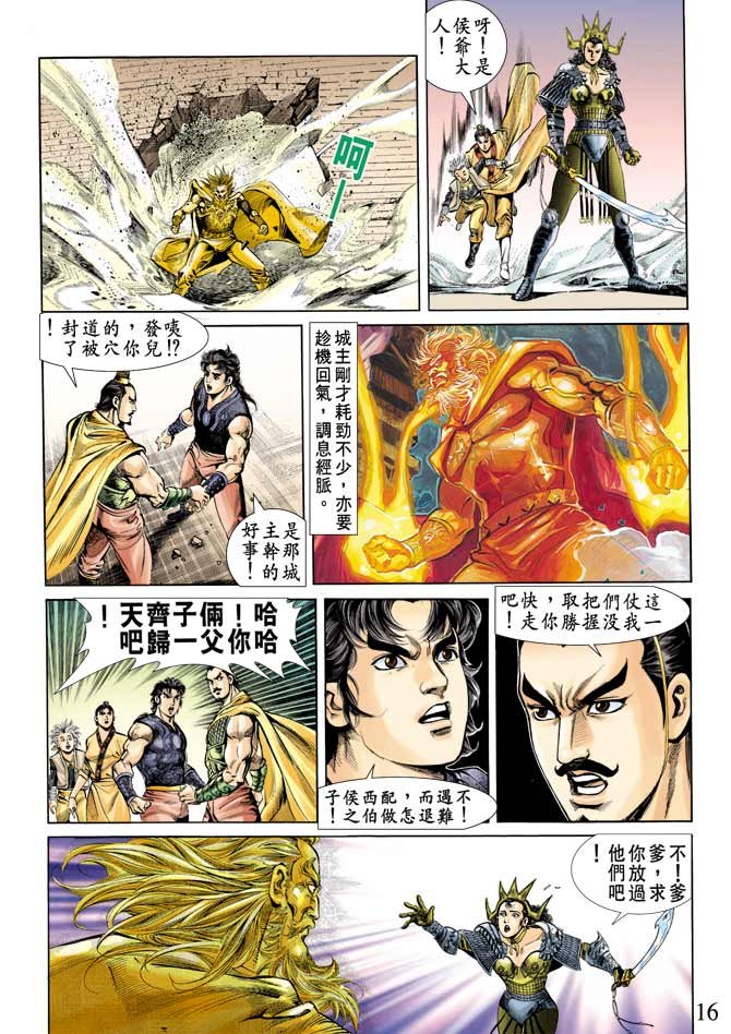 第62回