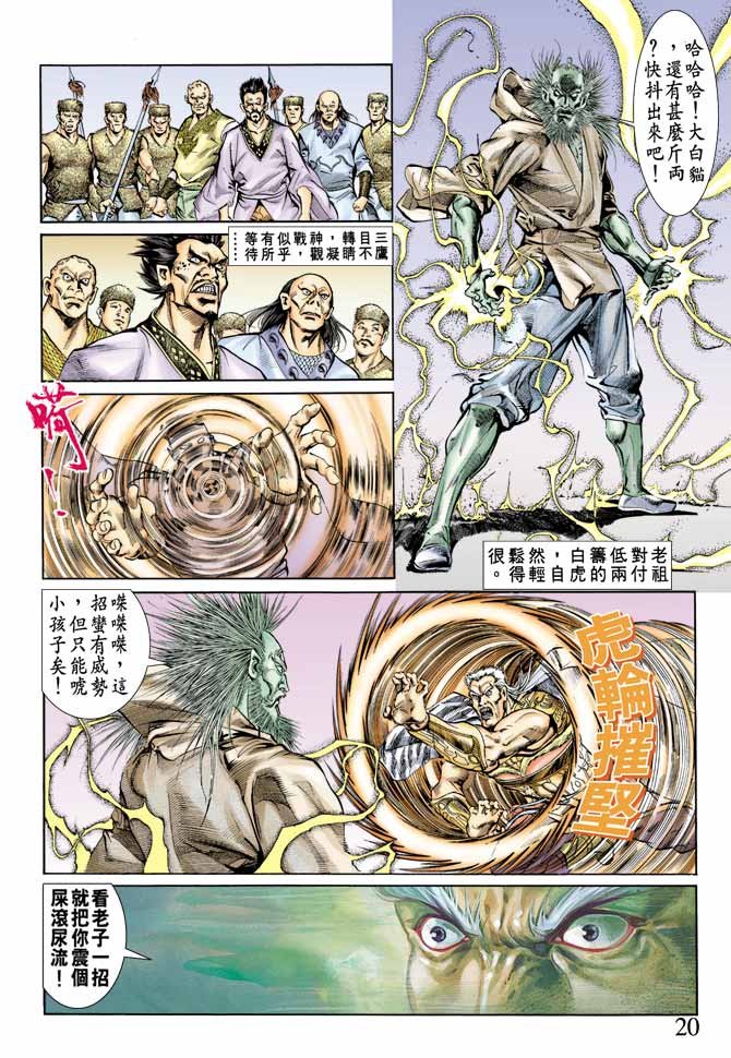 第62回