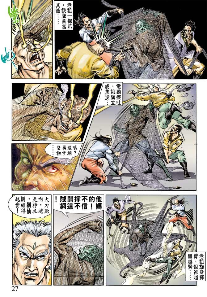 第62回