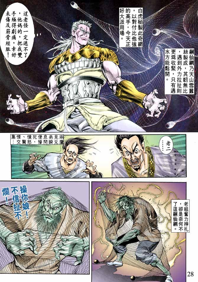 第62回