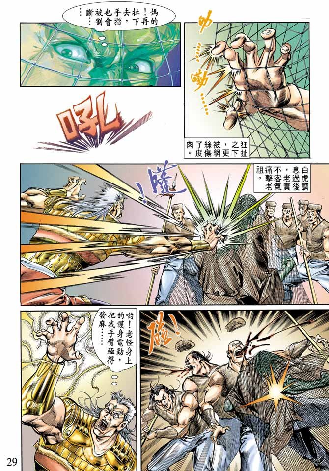 第62回