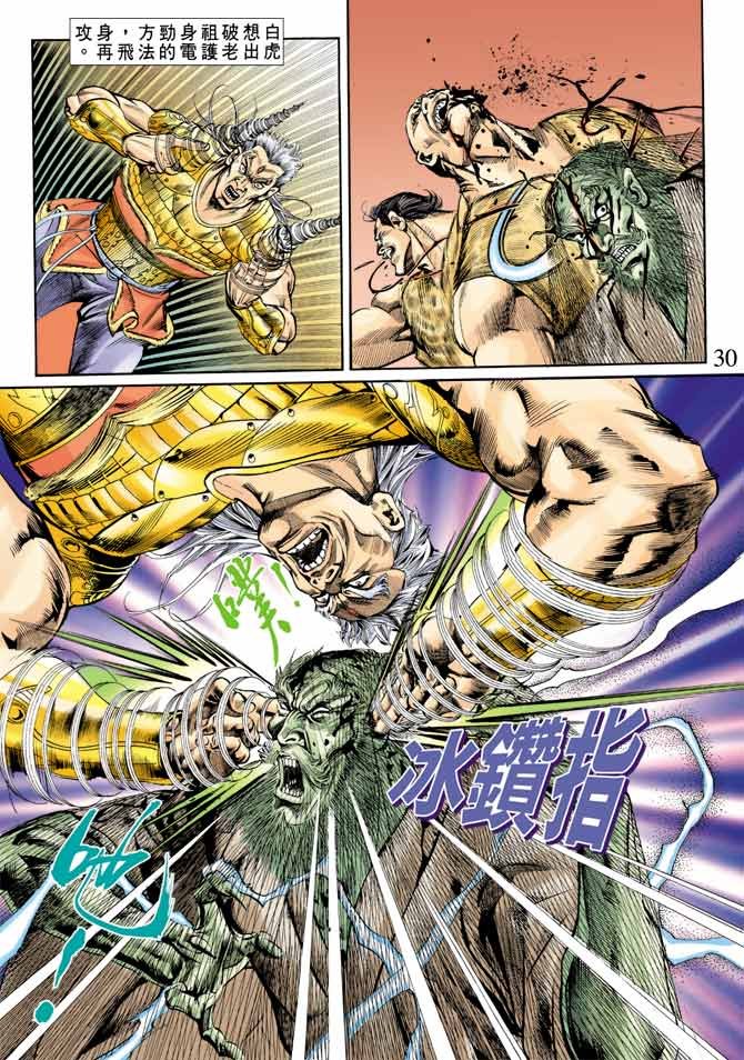 第62回