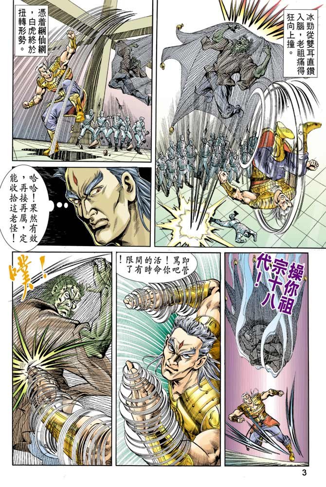 第63回