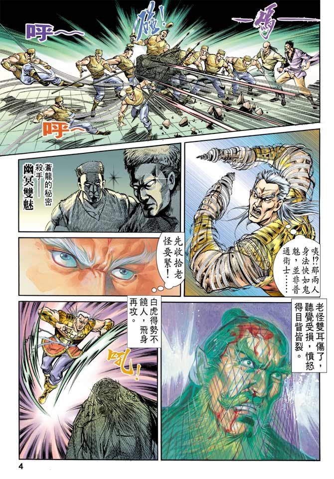 第63回