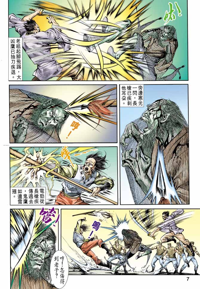 第63回