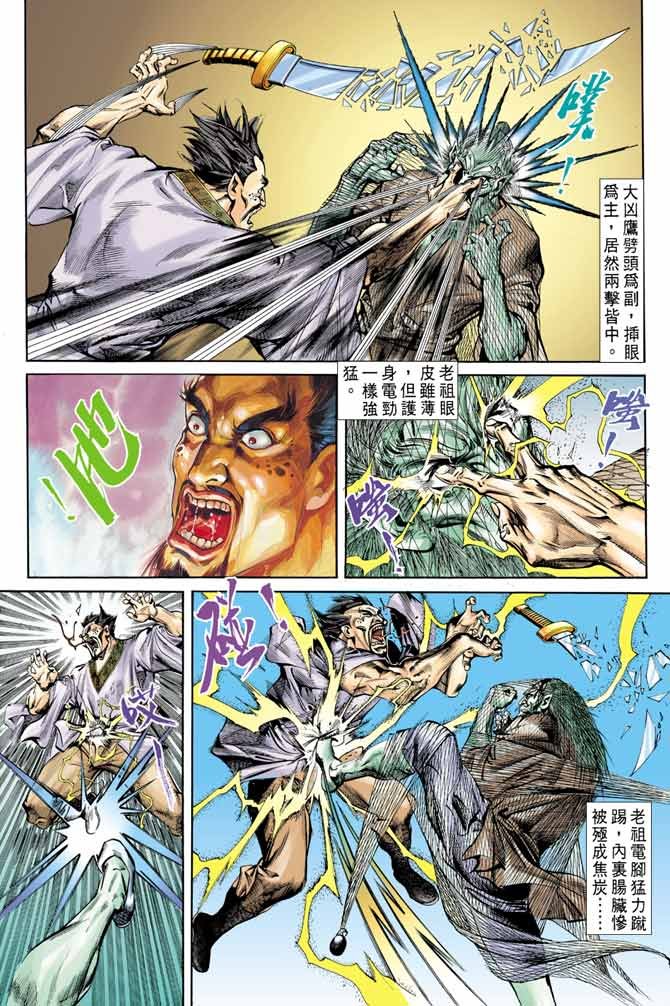 第63回