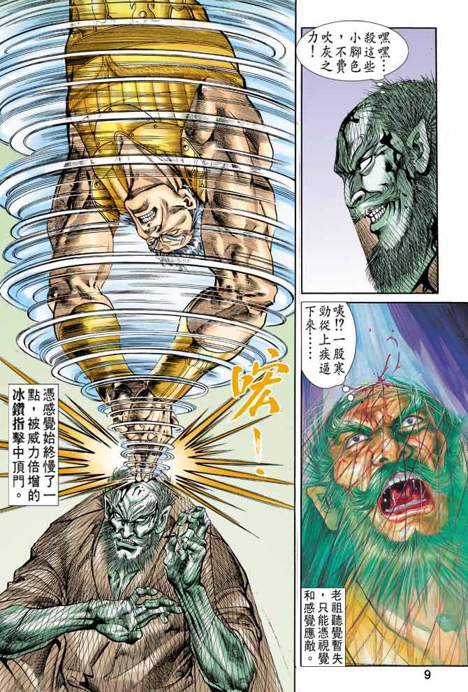 第63回