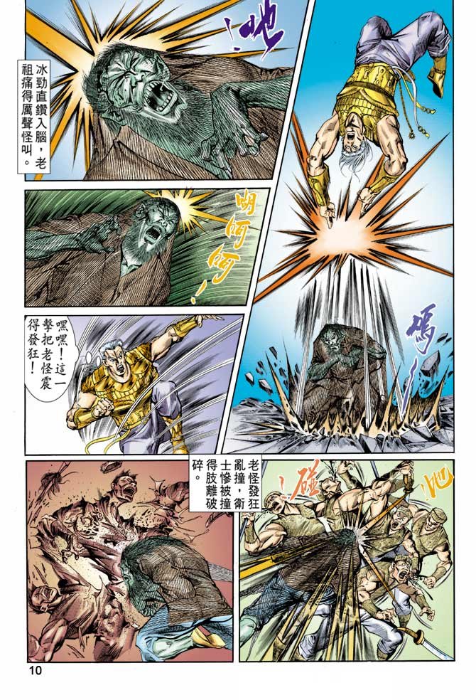 第63回