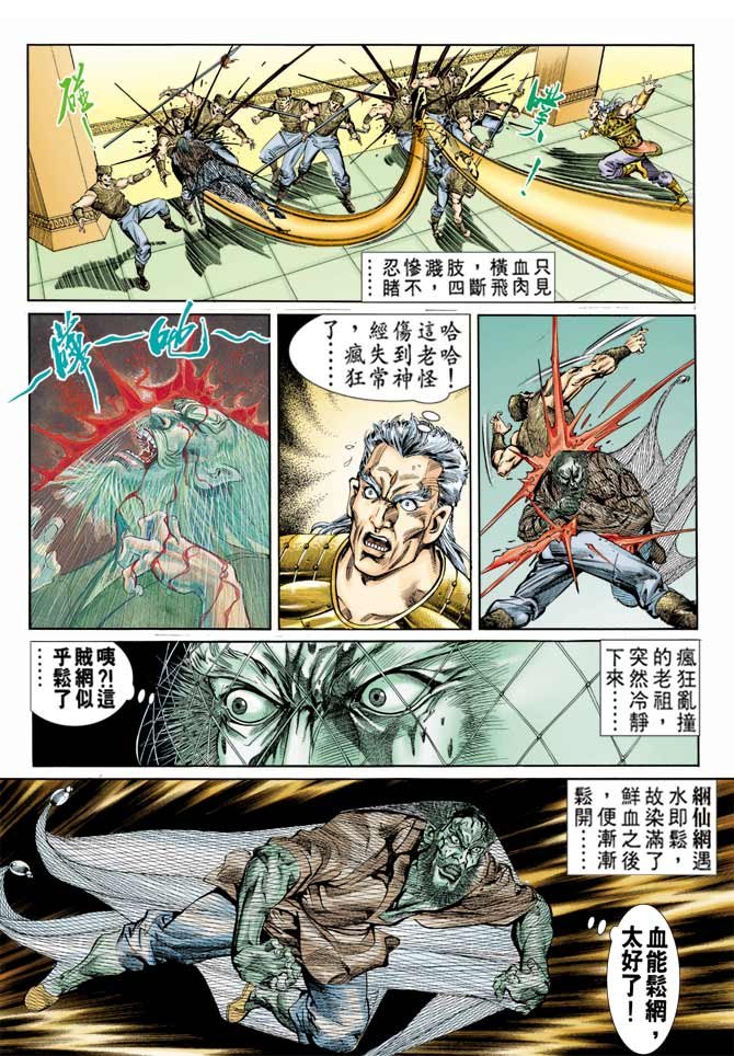 第63回