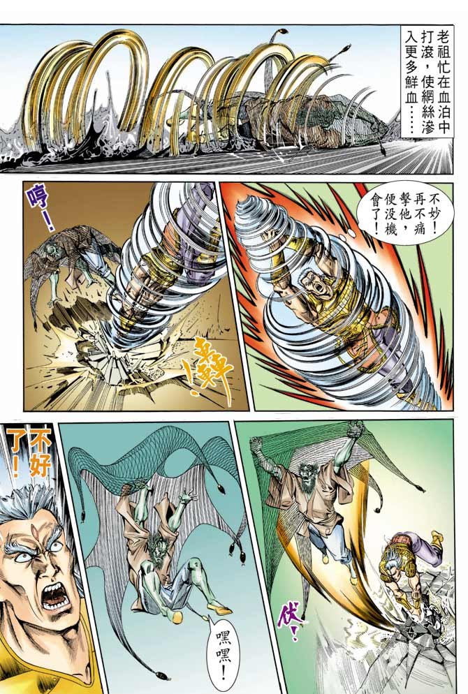 第63回