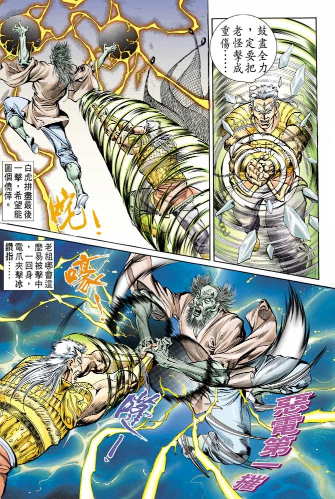 第63回