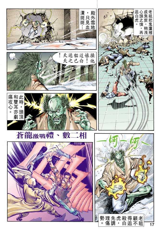 第63回