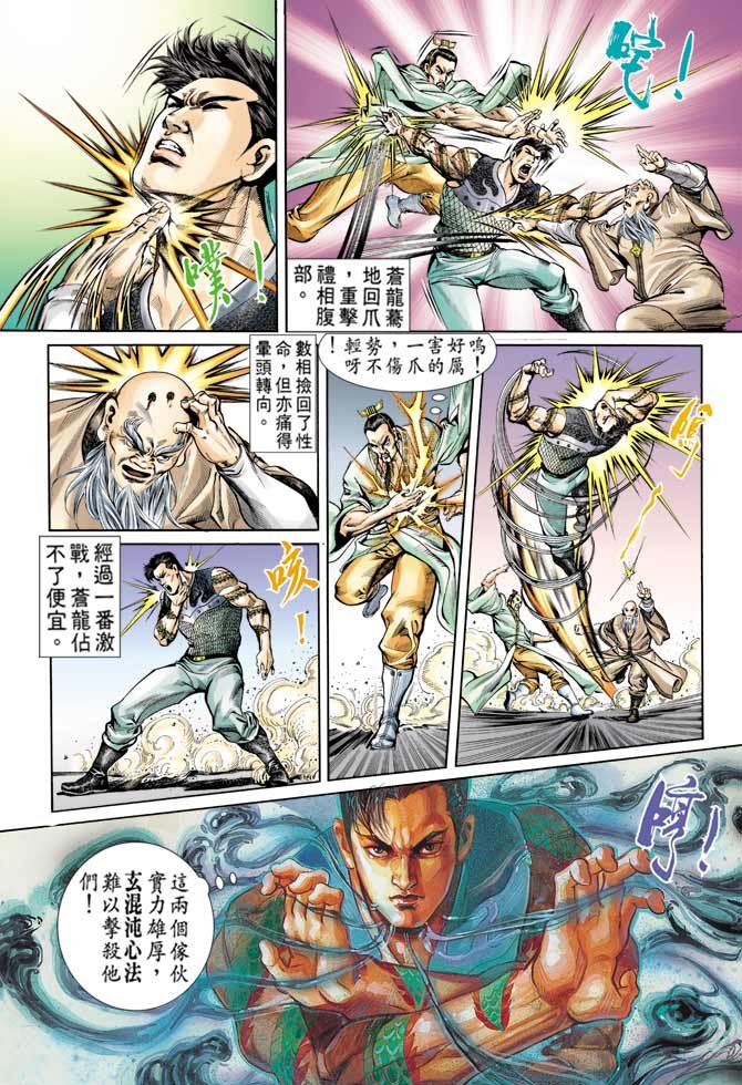 第63回