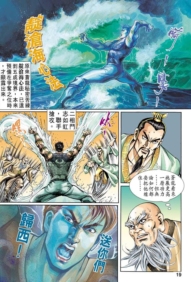 第63回