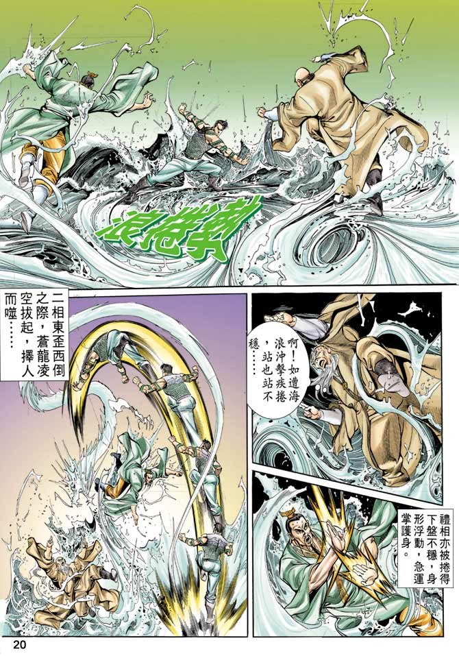 第63回