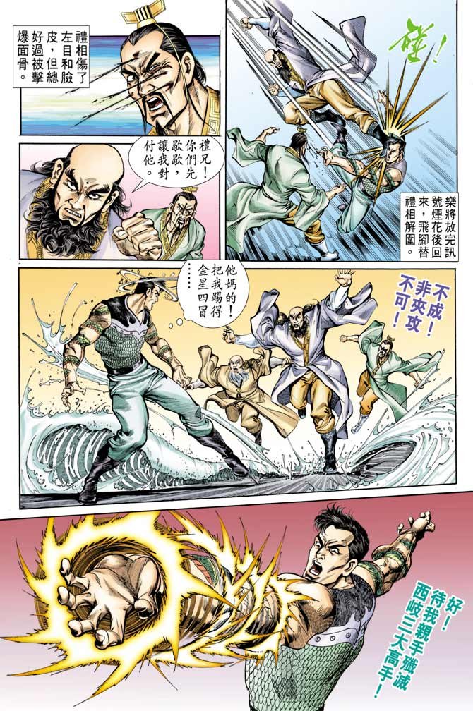 第63回
