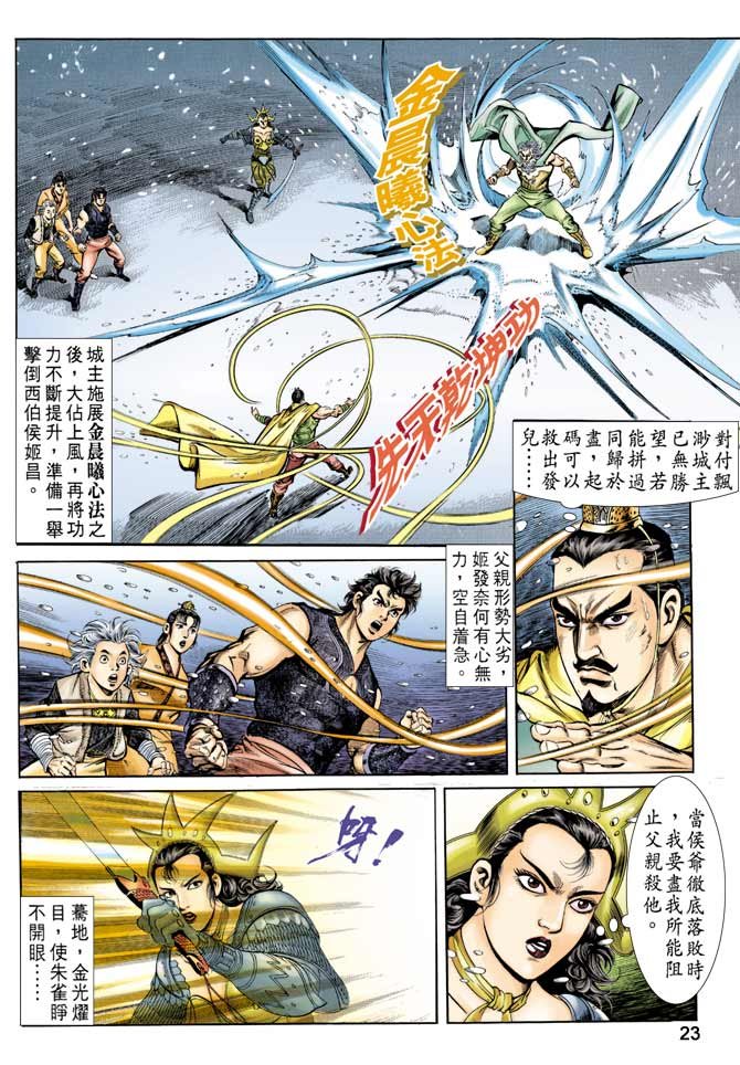 第63回