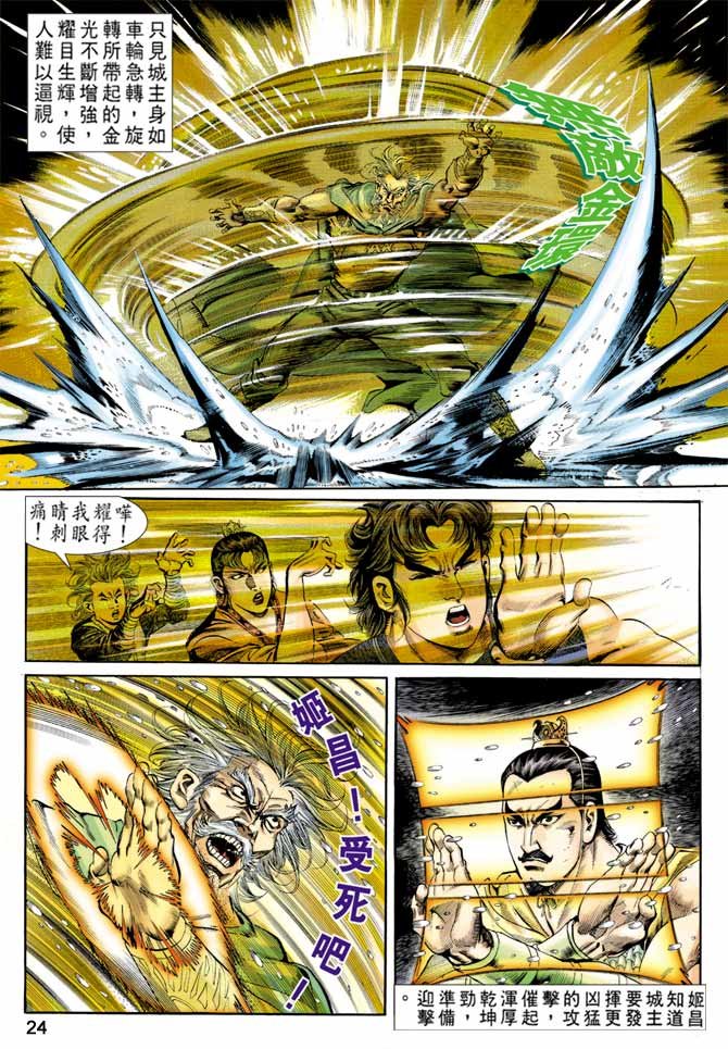 第63回